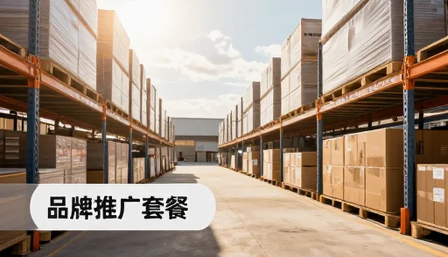 厂商名录在提升市场效率中的关键作用