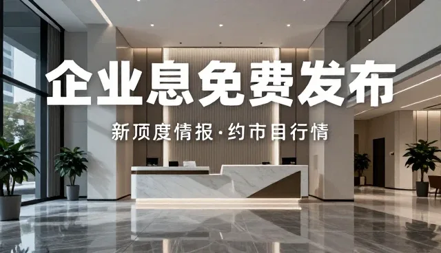 提升信息发布效率,性能优化成关键