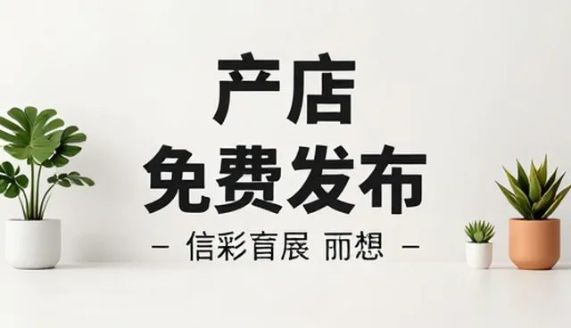 如何有效利用市场行情数据进行工商查询与业务决策